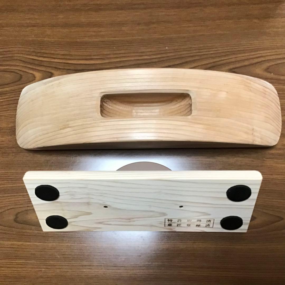 【正規品】あしふみ健幸ライフ 標準タイプ / 小国杉 ながら運動