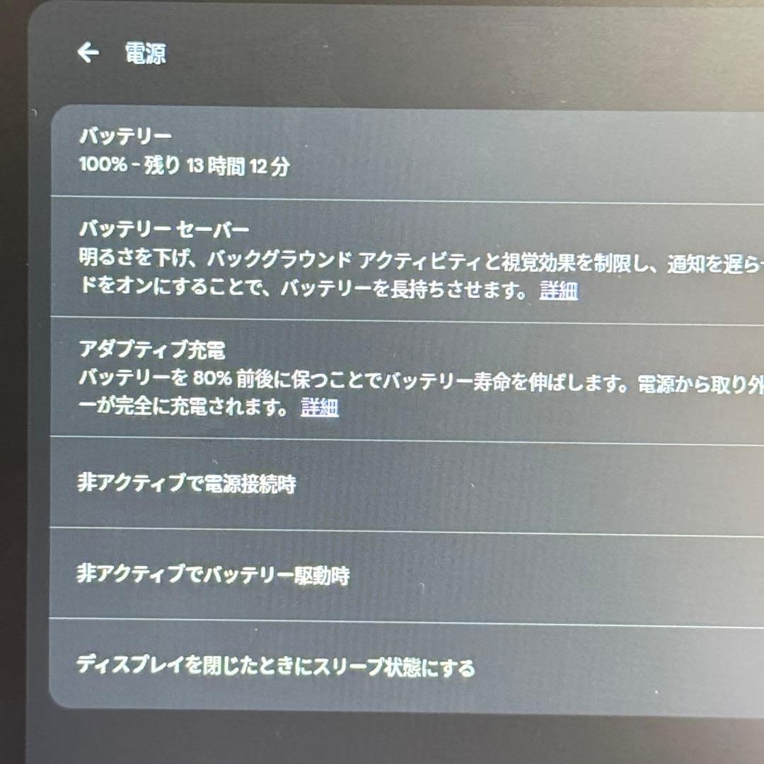 ★良品★ASUS Chromebook 11.6インチ タッチパネル