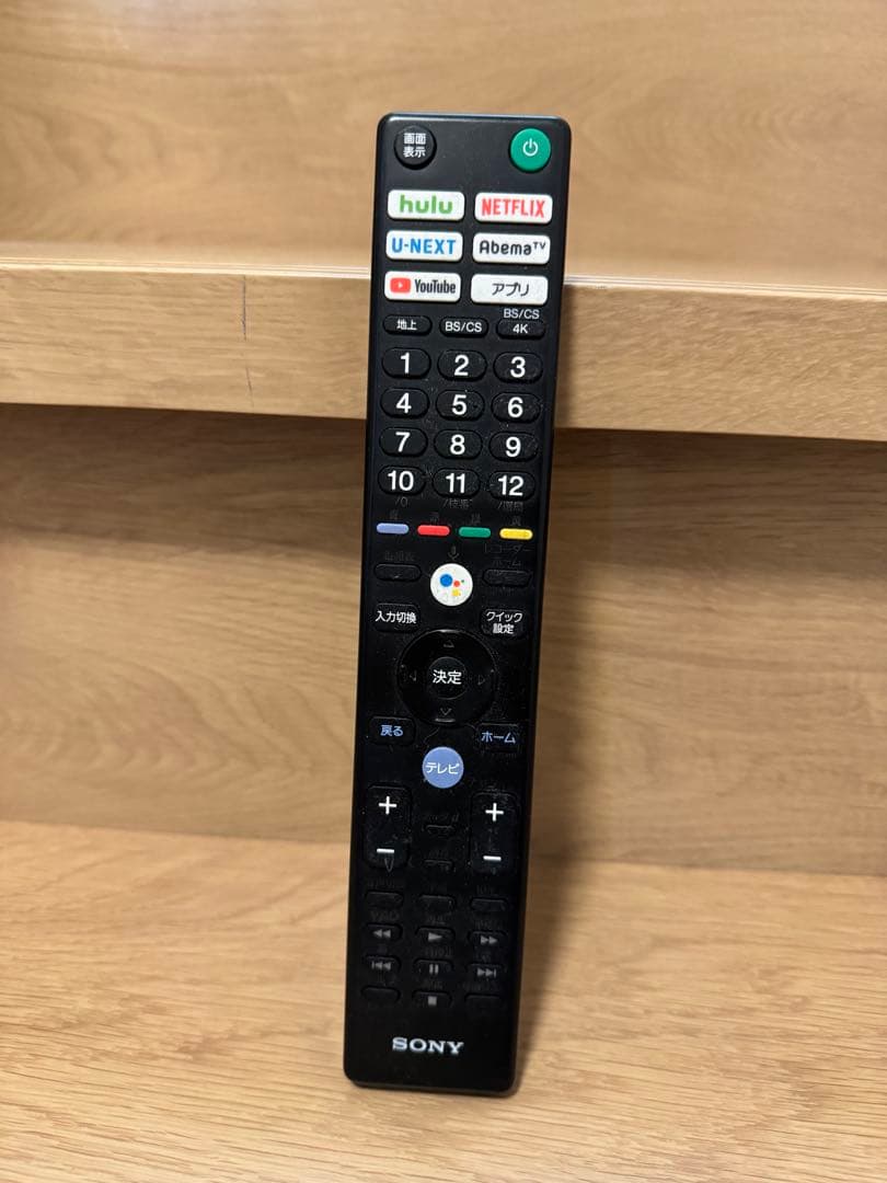 【ジャンク】SONY ブラビア　55インチ 4K液晶テレビ 55X9500G