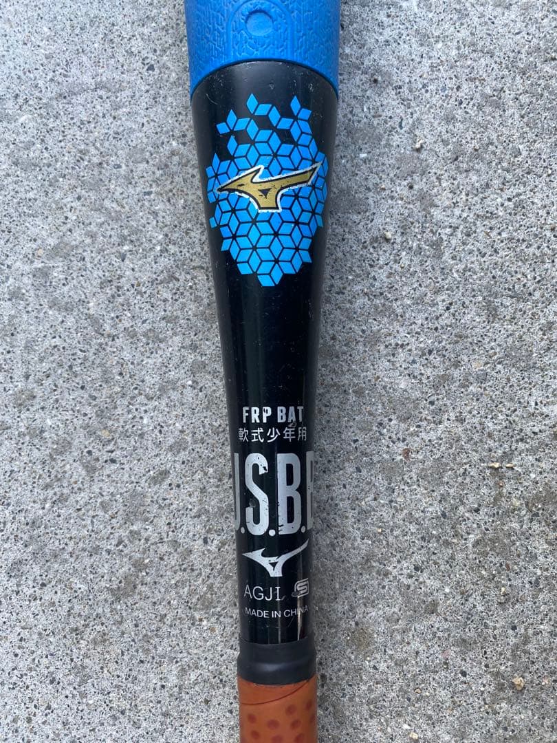 ミズノ　ビヨンドマックス EV 74㎝