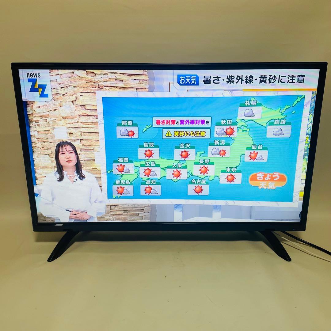 【美品、動作確認済み】IRIE 32型液晶テレビ MAL-FWTV32