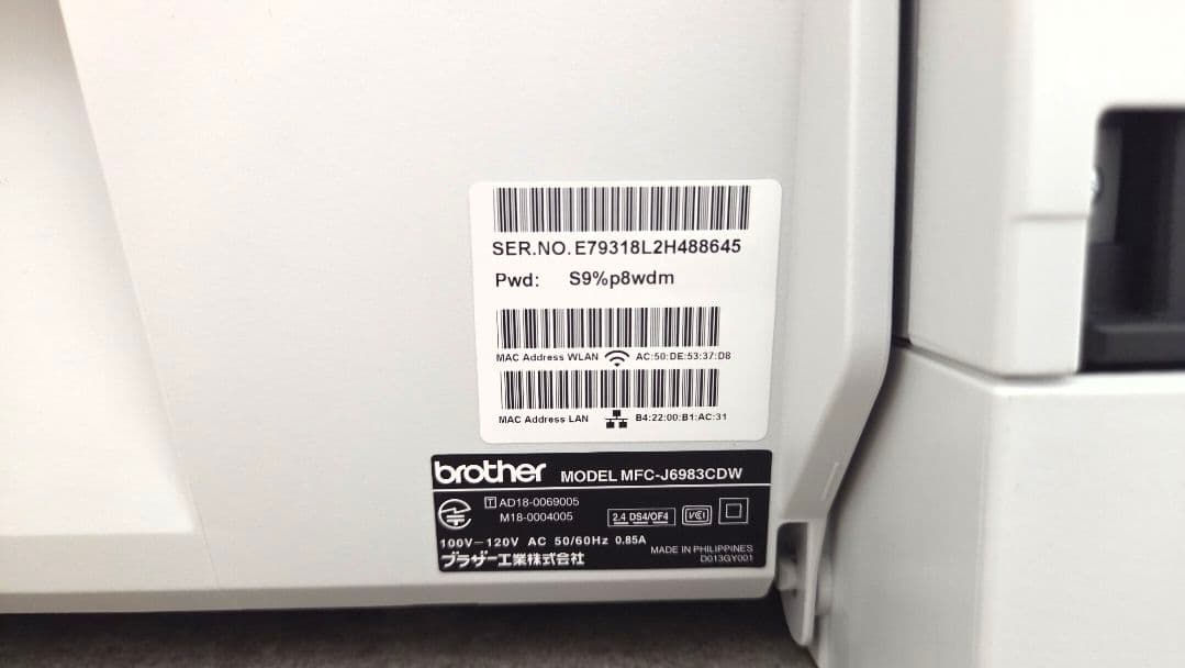 leisurelybrother ブラザー MFC-J6983 CDW