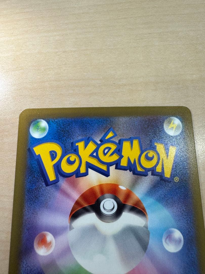 ポケモンカード マリィのオーロンゲex sar シロナのミカルゲAR 美品