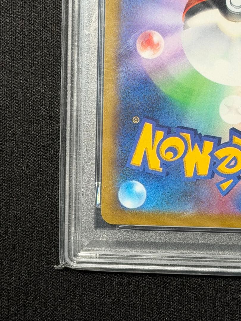 【PSA10】ミュウv sr 105 ポケモンカード フュージョンアーツ