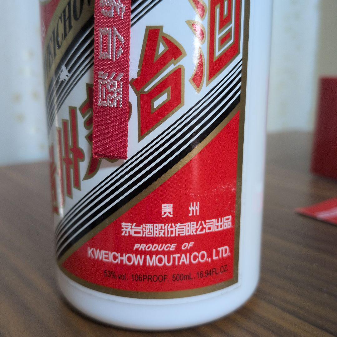 貴州茅台酒 白酒 マオタイ 天女ラベル　2020年 500ml 53%