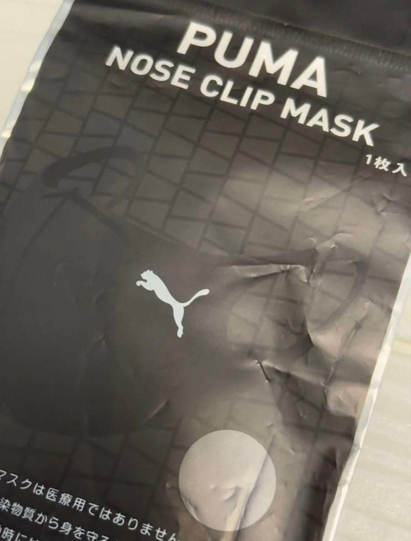 プーマ PUMA ★ ノーズクリップマスク ★ 3枚セット★ ブラック★ メンズ