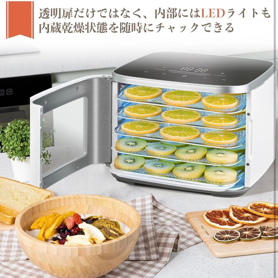 BelleLife 2in1フードドライヤー 5枚トレイ