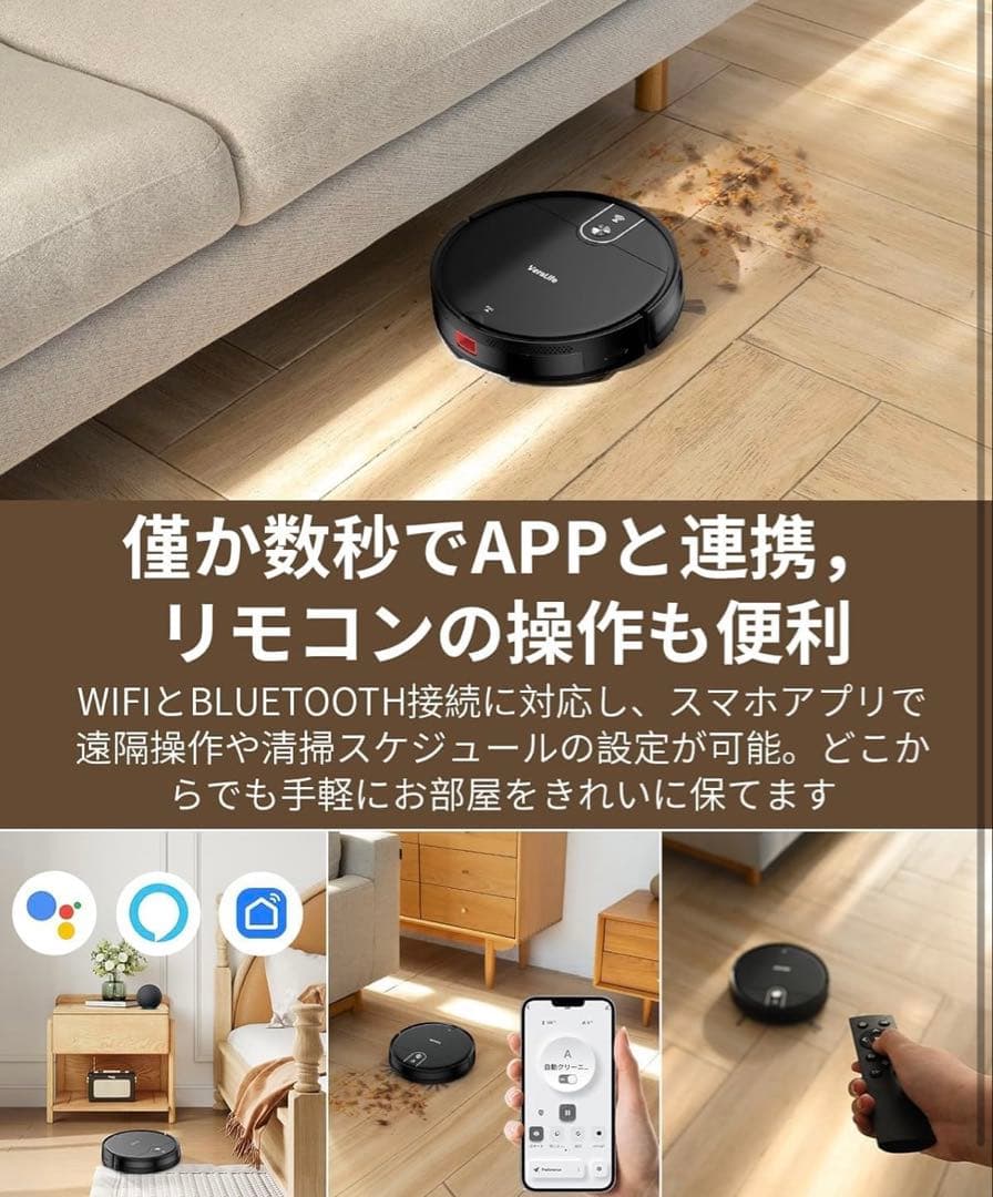 ✨joker✨　ロボット掃除機 水拭き対応 3000Pa 強力吸引