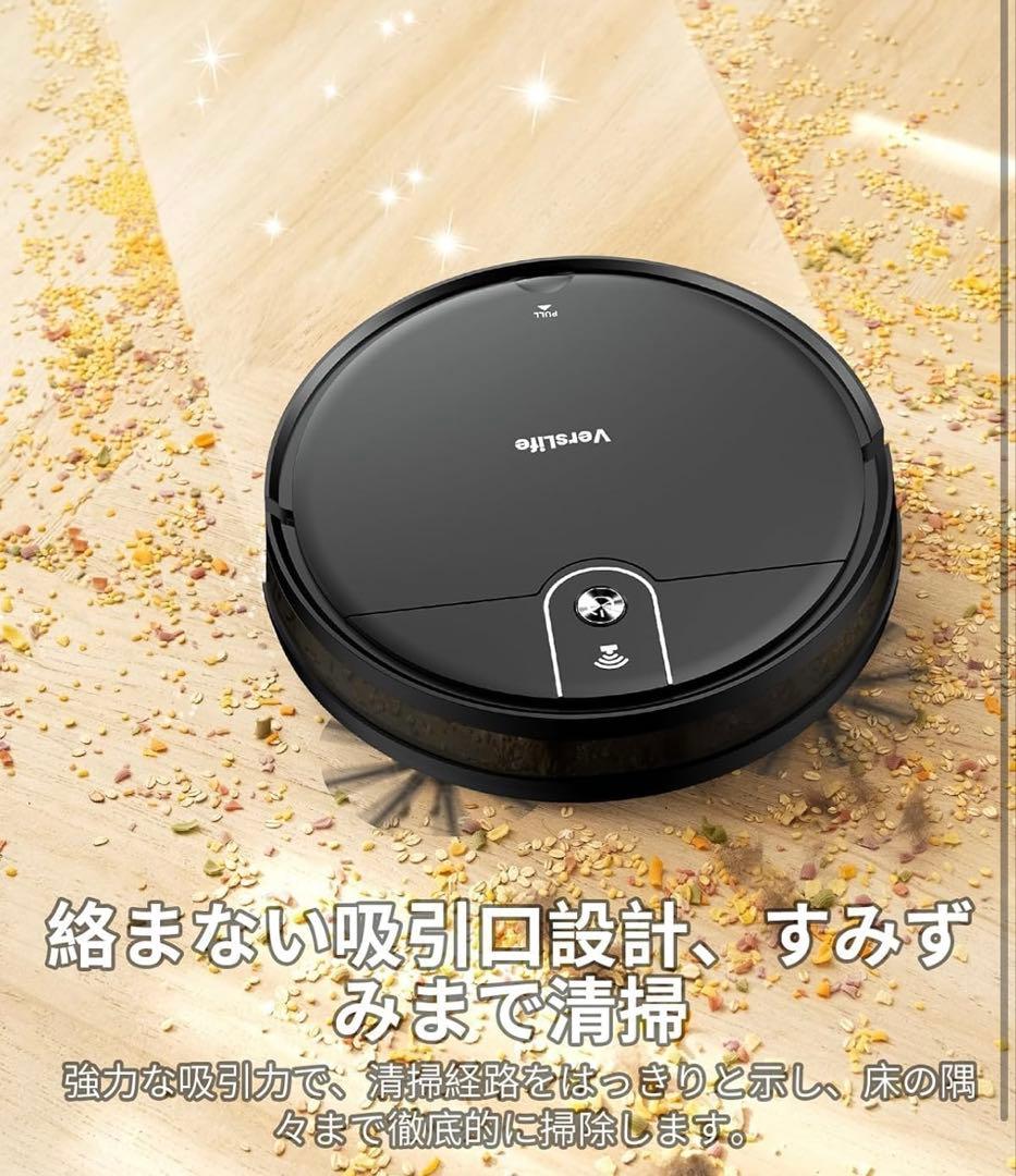 ✨joker✨　ロボット掃除機 水拭き対応 3000Pa 強力吸引