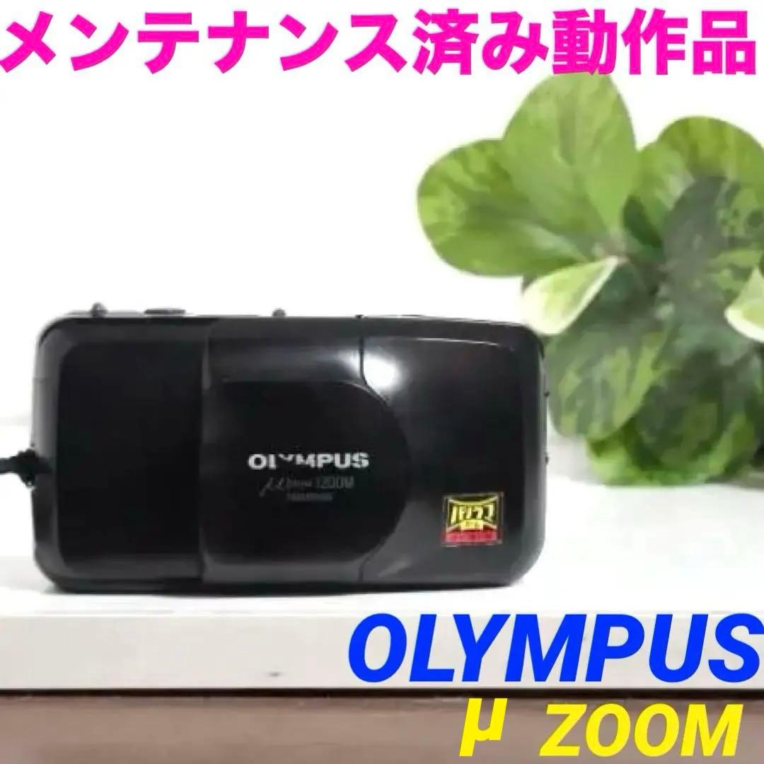 【動作品】OLYMPUS μ[mju:]ZOOM Panorama 0128