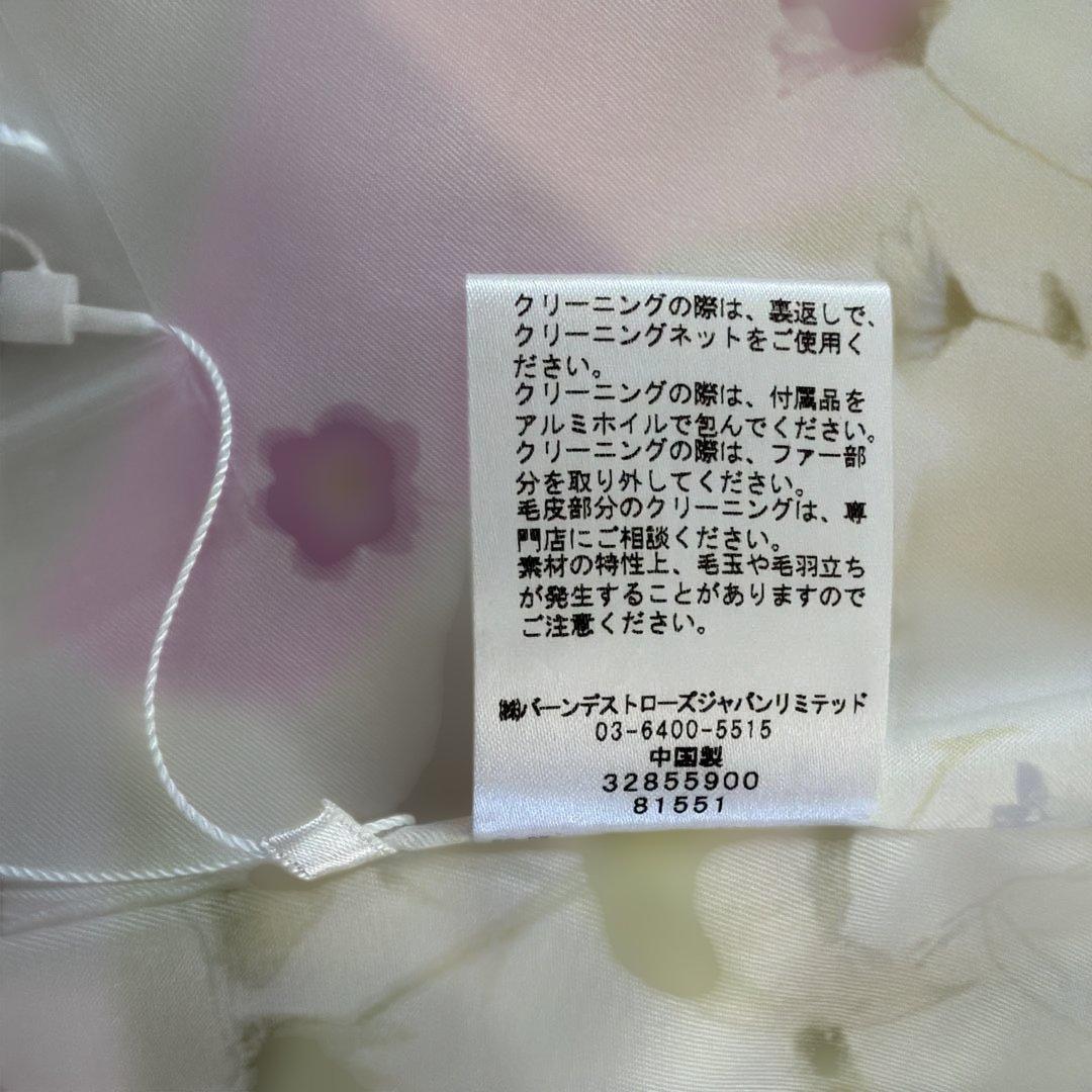 ダッフルコート ファー付き