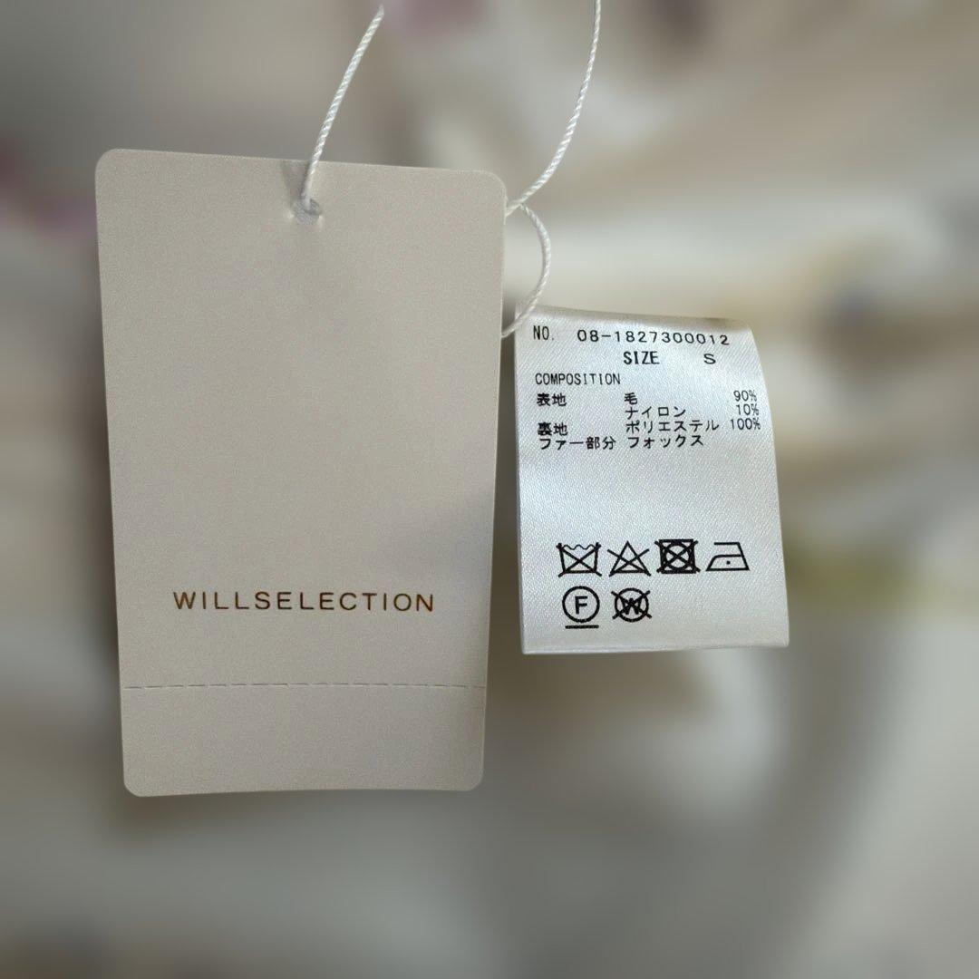 ダッフルコート ファー付き