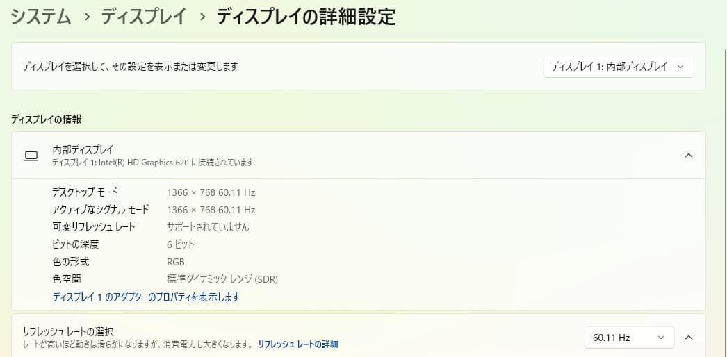 Lenovo ThinkPad L380、高性能、16GB、128GB