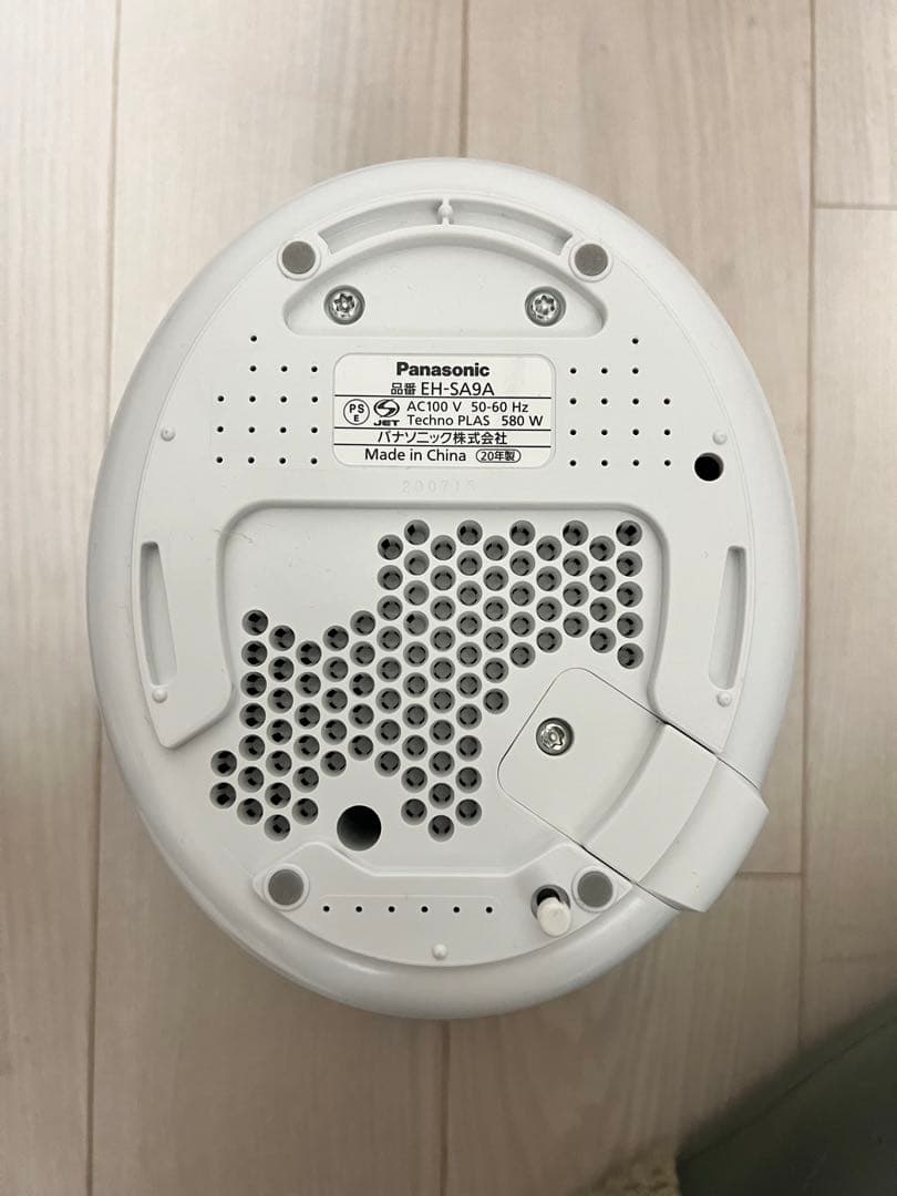 Panasonic スチーマーナノケア　EH-SA9A