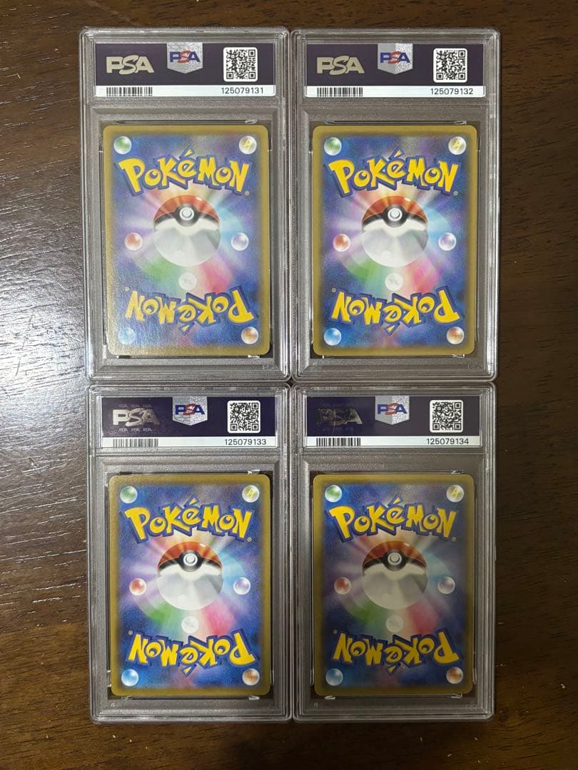 PSA10 4連番 ピカチュウ Vunion ブイユニオン ポケカ