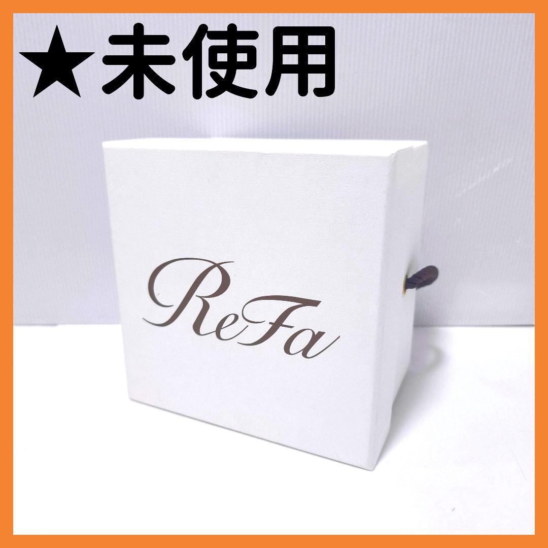 【送料無料】リファ ビューテック ヘッドスパ RE-AP-02A ホワイト