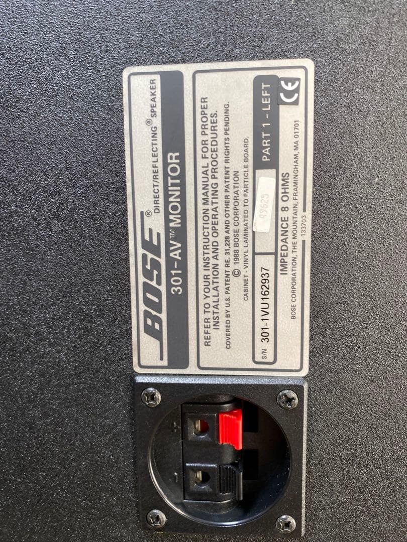 BOSE 301-AV MONITOR スピーカーペア ボーズ