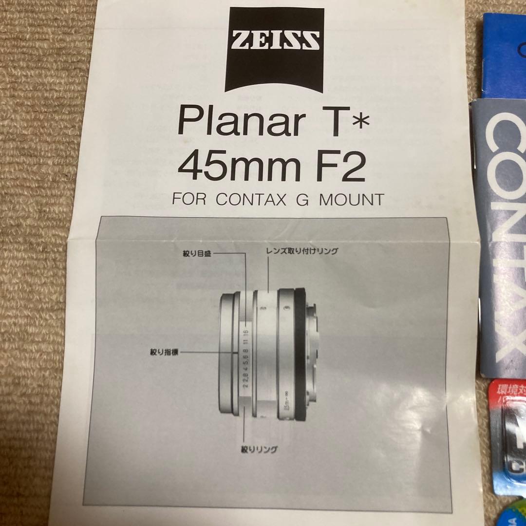 フィルムカメラ 86 CONTAX G1