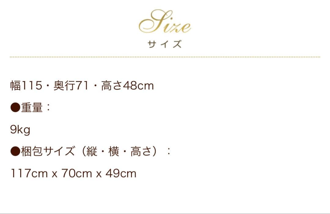 【最終値下げ】ロマンティックプリンセス ソファー 1.5人掛け