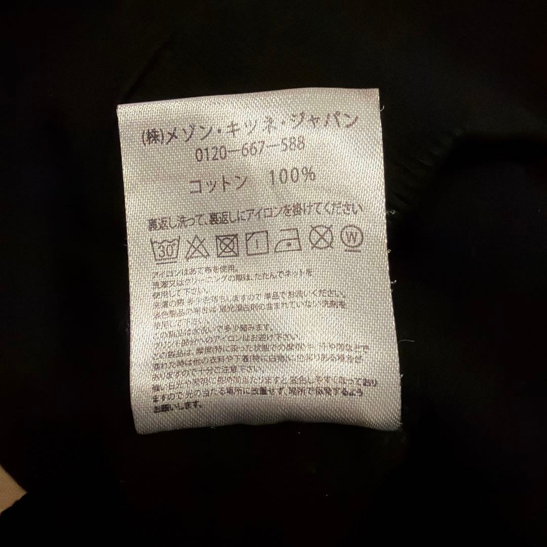 Maison Kitsune メゾンキツネ chillax スウェット