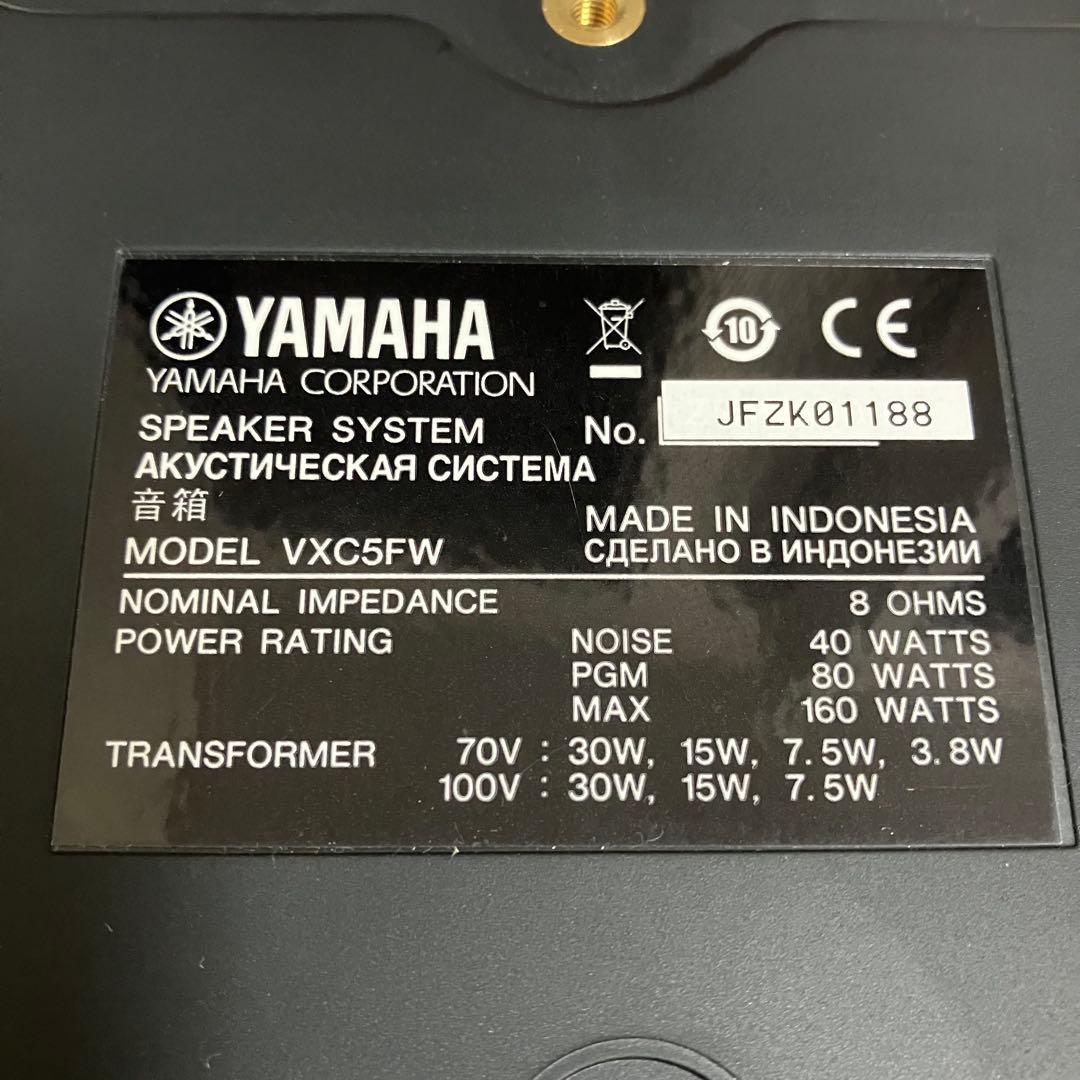 未使用　YAMAHA ヤマハ　スピーカーシステム　VXC5FW 1基