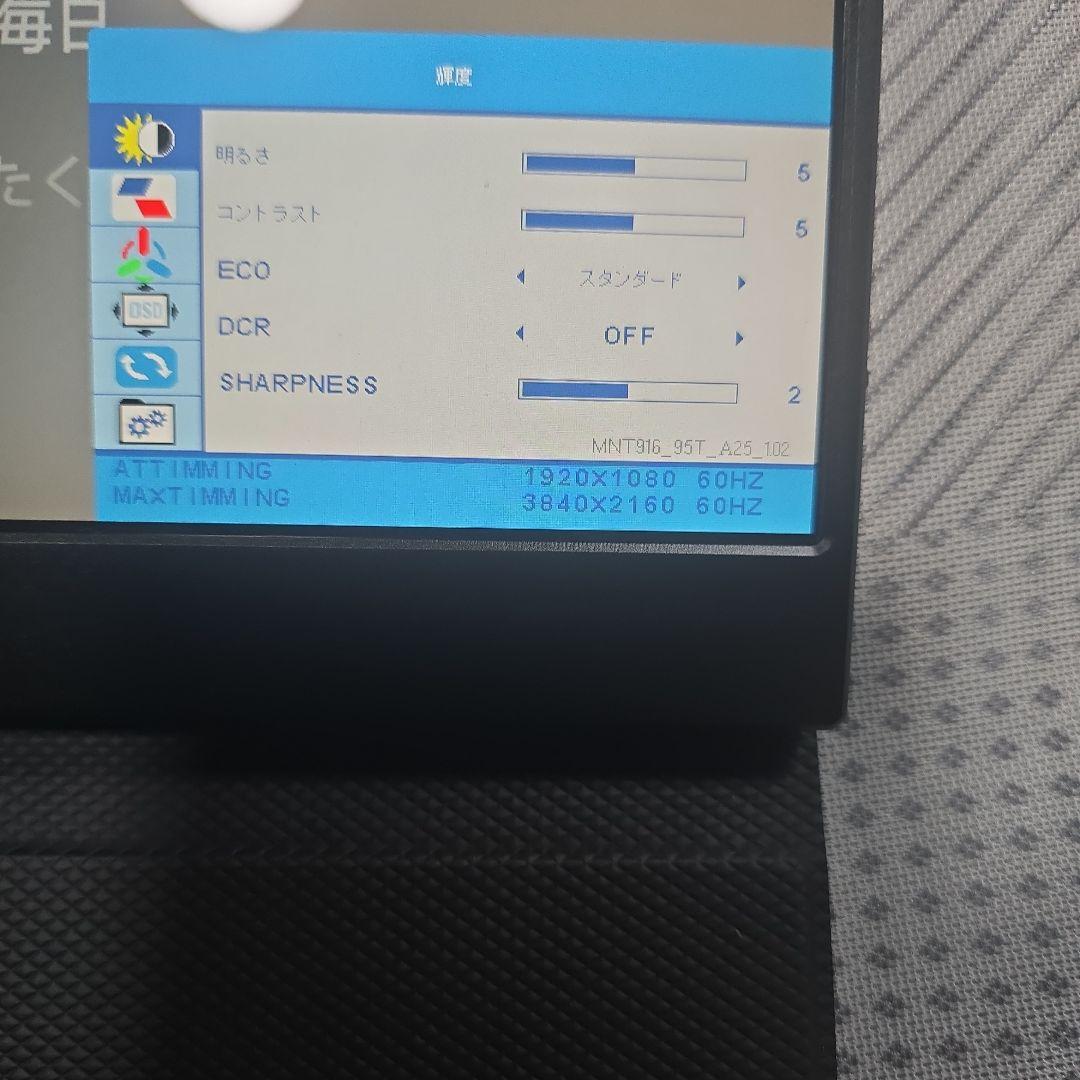 モバイルモニター 4k 13.3 インチ スクリーン