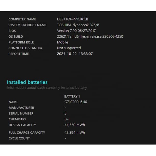 バッテリー◎ 15 東芝 i5-6 8GB SSD256GB オフィス