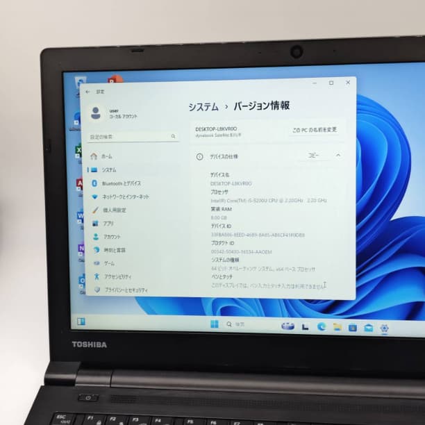 バッテリー◎ 15 東芝 i5-6 8GB SSD256GB オフィス
