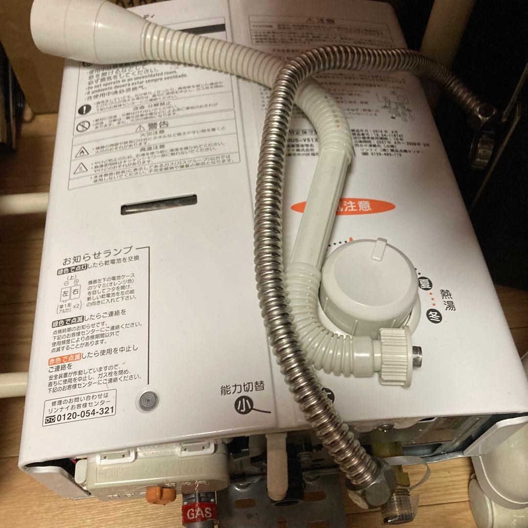 2018年製　リンナイ　都市ガス　瞬間湯沸し器　RUS-V51XT シルバー
