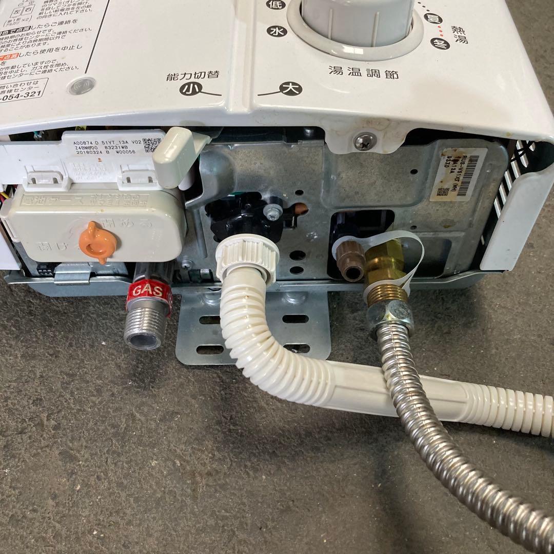 2018年製　リンナイ　都市ガス　瞬間湯沸し器　RUS-V51XT シルバー