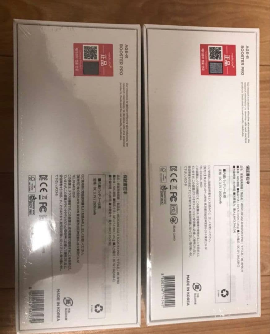 ［新品未使用]AGE-Rブースタープロ / 1台6役高級エステケア