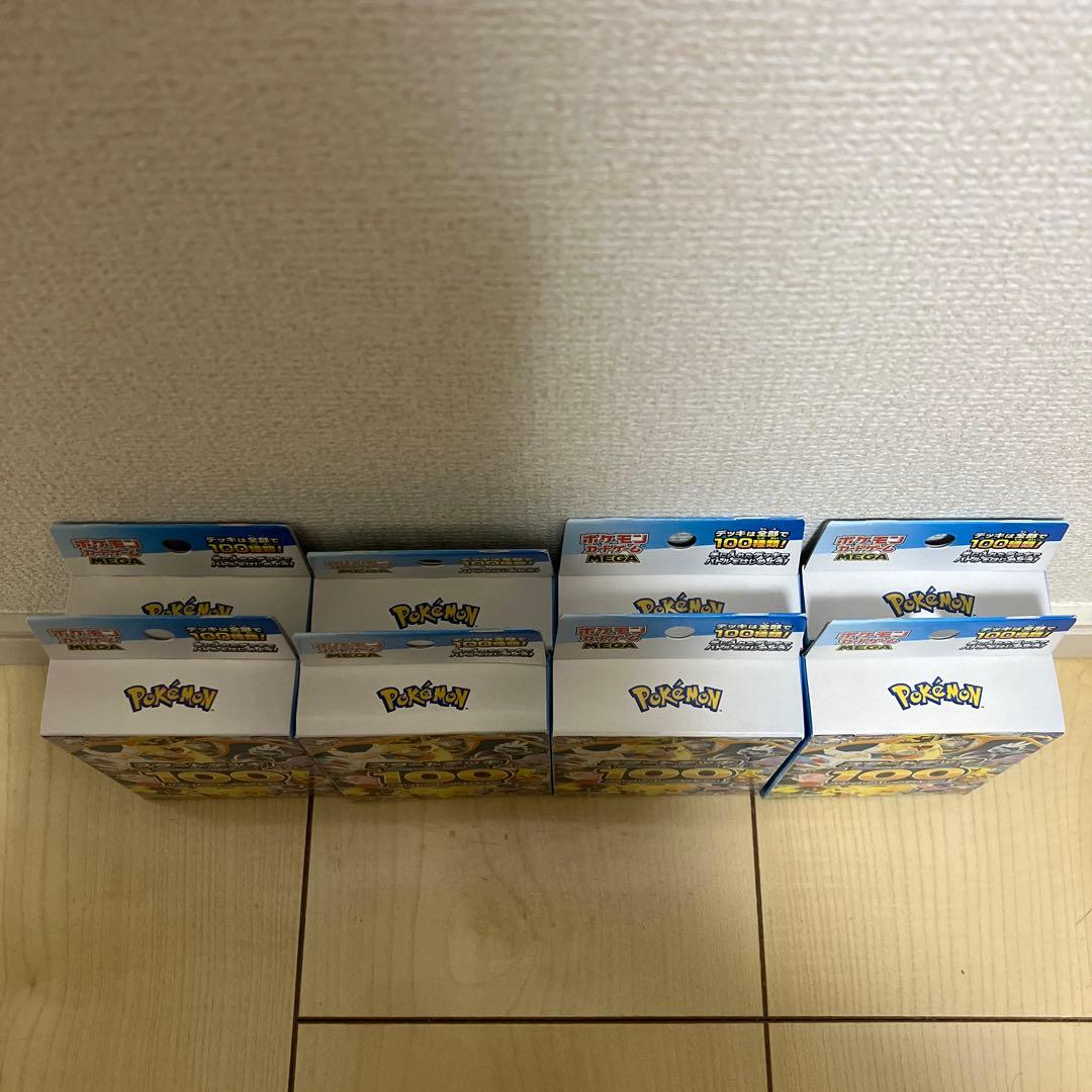 ポケモンカードゲーム スタートデッキ100 10パックセット8個