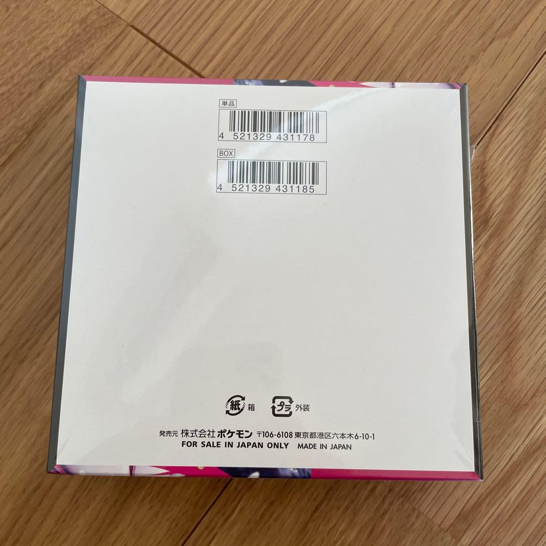 ク*迎様 メガシンフォニアBOX シュリンク付