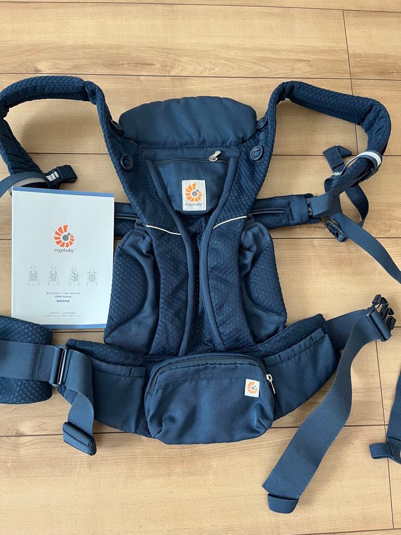 エルゴ ergobaby OMNI breeze 抱っこ紐 ネイビー