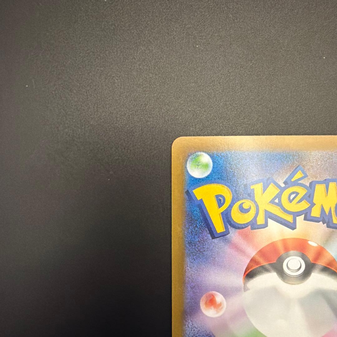 ベ*ボ様 ニンフィアex sar