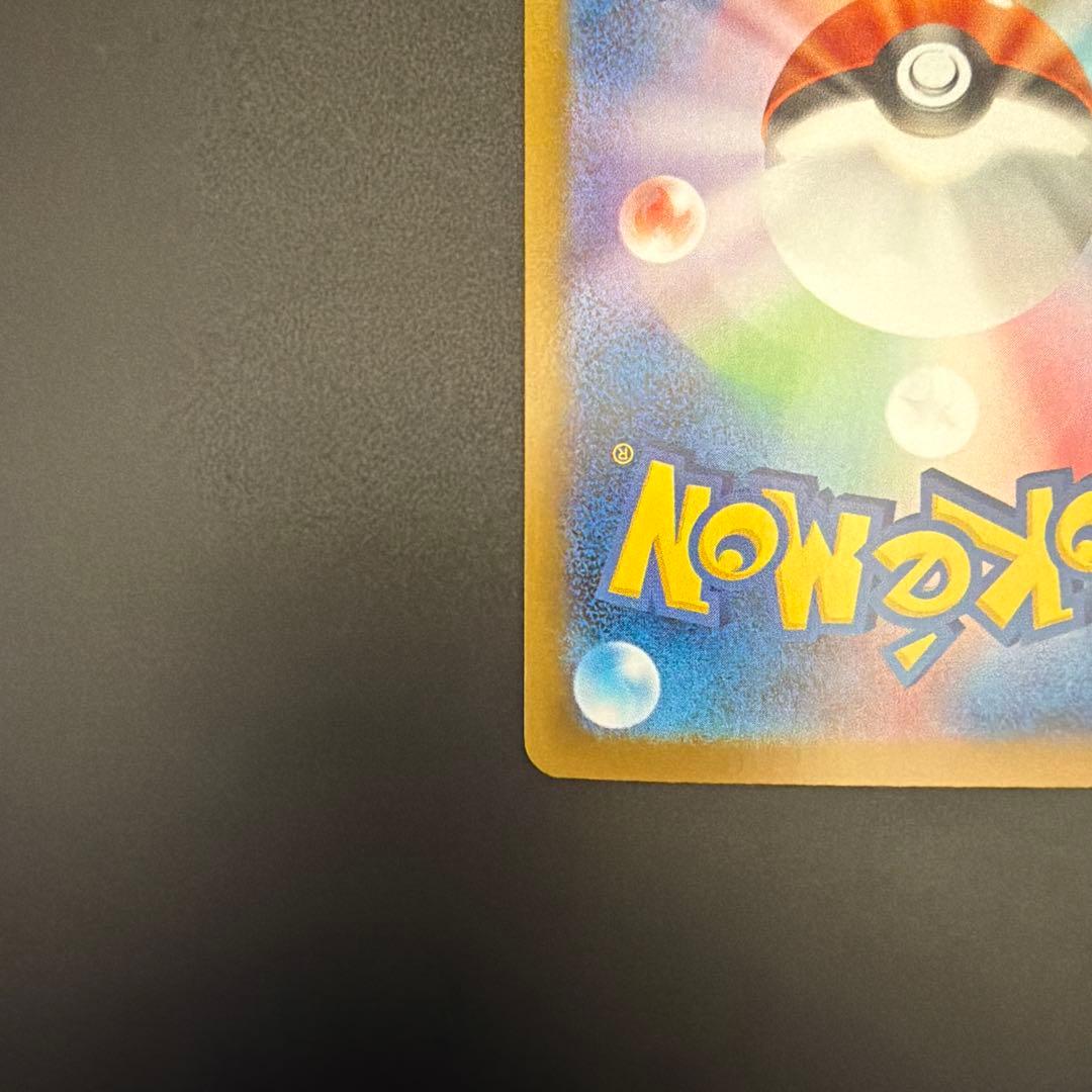 ベ*ボ様 ニンフィアex sar