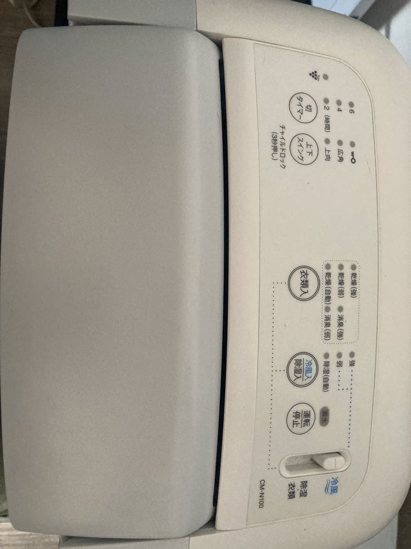 未使用に近い★シャープ 除湿機 衣類乾燥 プラズマクラスター CM-J100-W