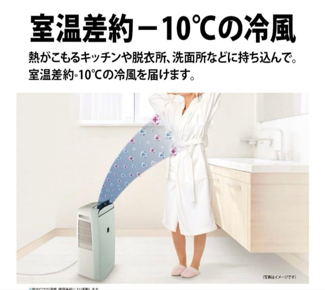未使用に近い★シャープ 除湿機 衣類乾燥 プラズマクラスター CM-J100-W