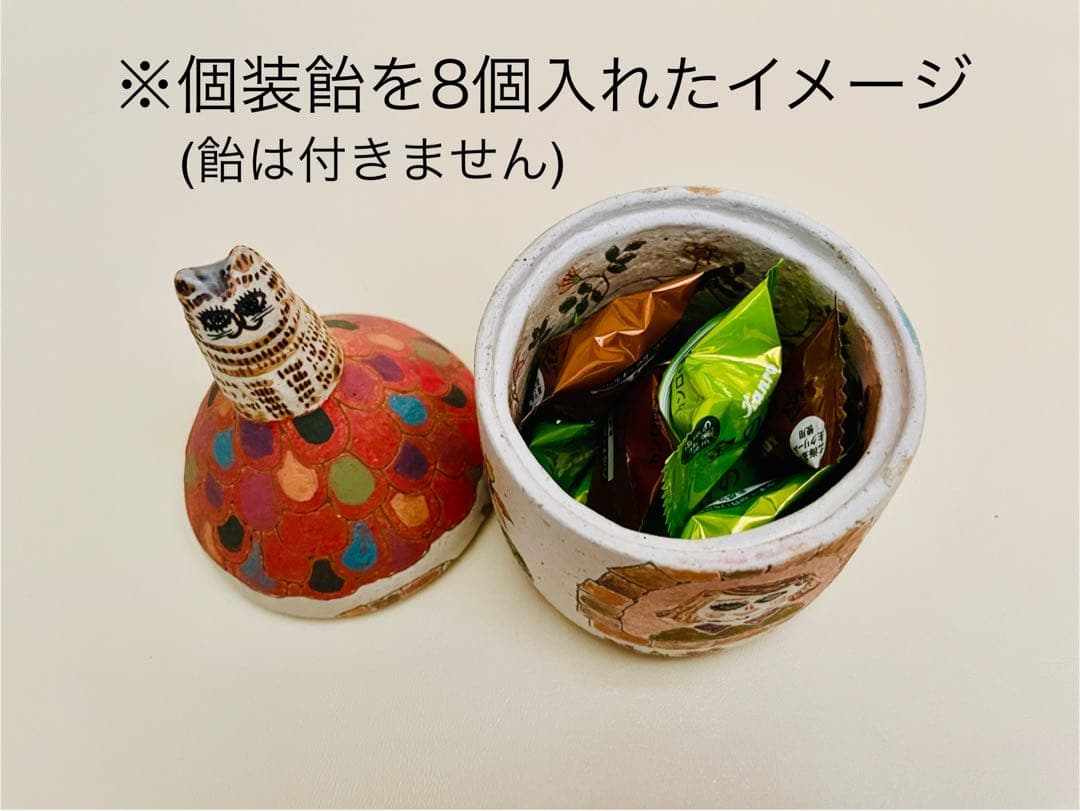 矢合直彦　小物入れ