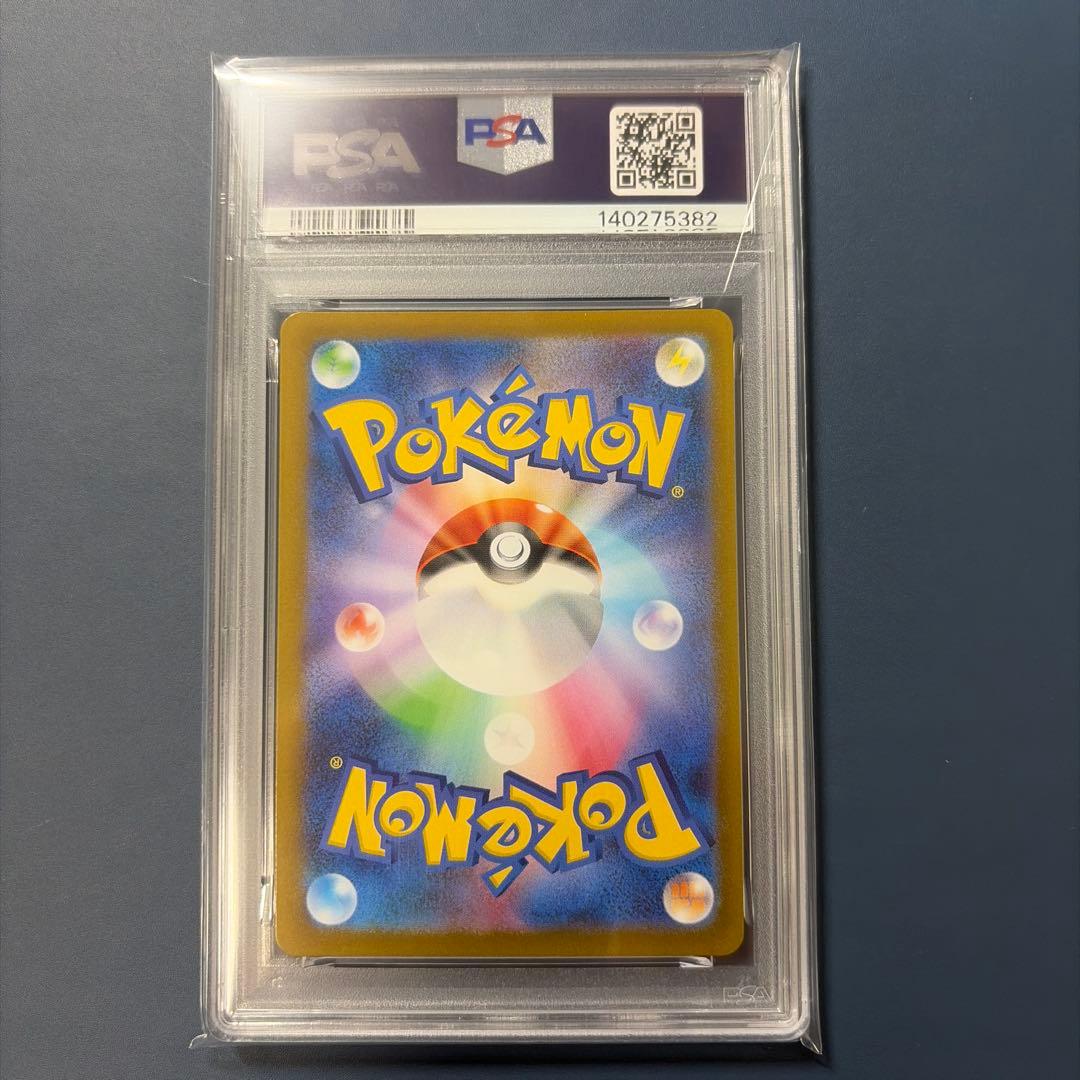 【PSA10】 ダークライVSTAR SAR 228/172