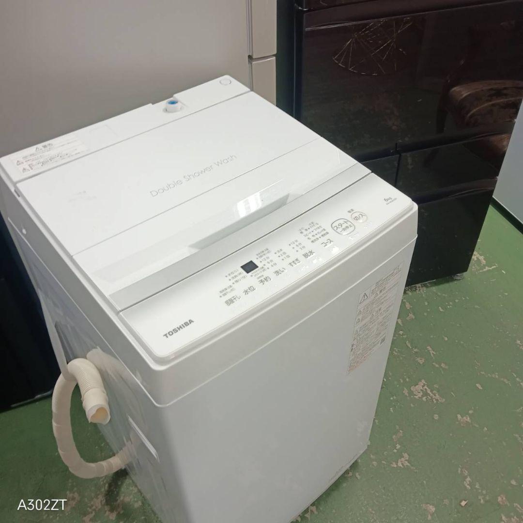 435送料設置無料 東芝洗濯機　6㌔　23年製　冷蔵庫在庫あり　1人暮らし