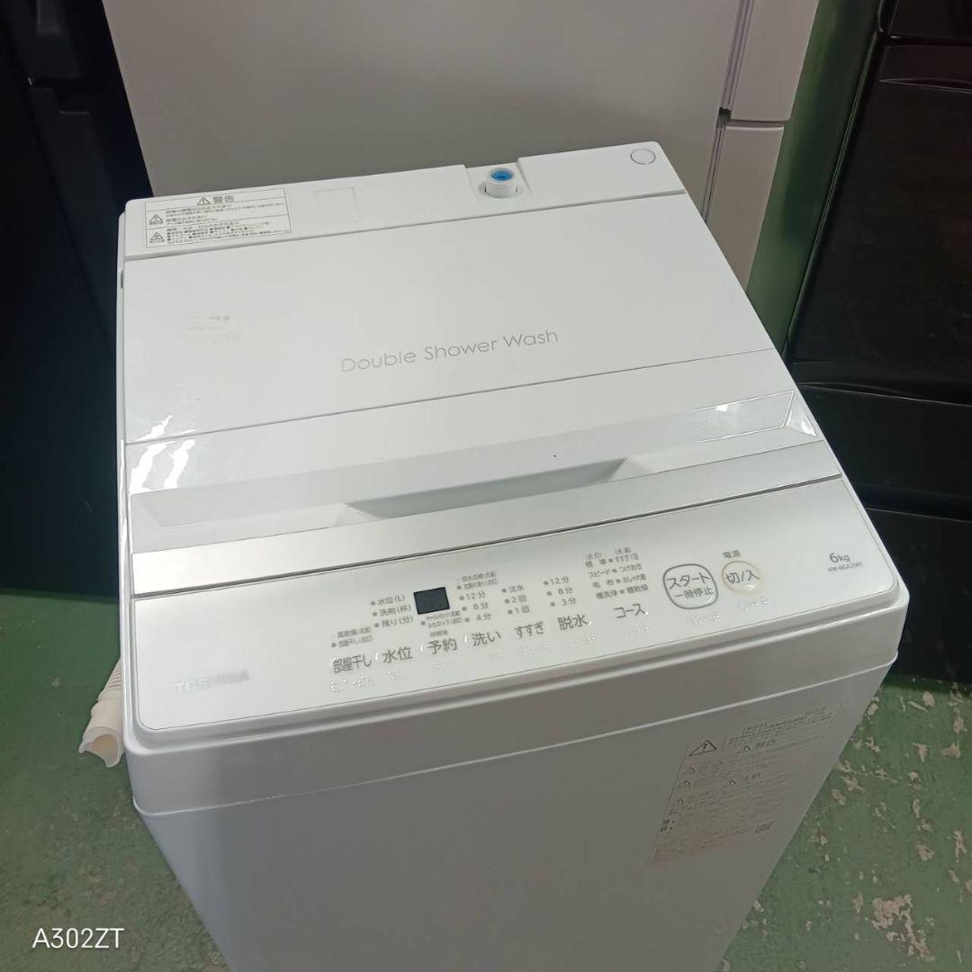 435送料設置無料 東芝洗濯機　6㌔　23年製　冷蔵庫在庫あり　1人暮らし
