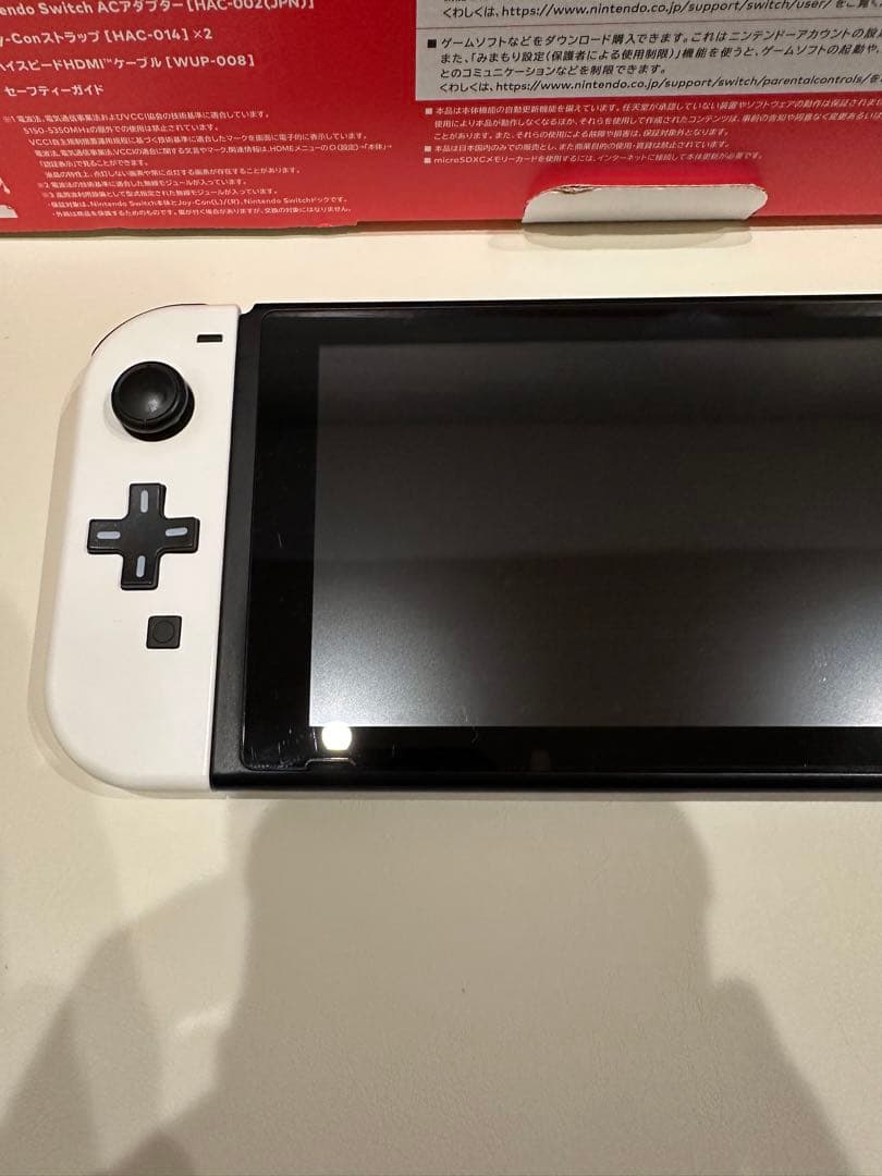 Nintendo switch 旧型　カスタム品