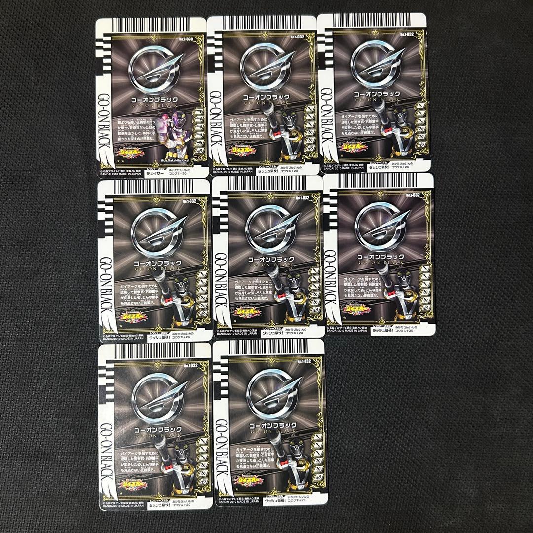 n*a様 スーパー戦隊バトル ダイスオーDX カード　炎神戦隊ゴーオンジャー