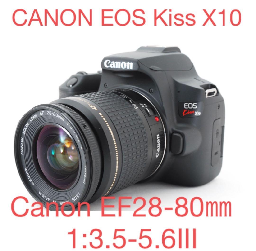 canon kiss x10デジタル一眼レフカメラ Canon EF28-80㎜