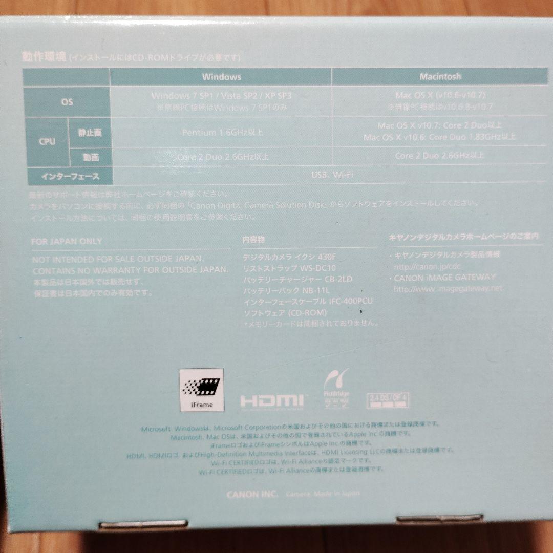 キャノン デジカメ IXY 430f　シルバー