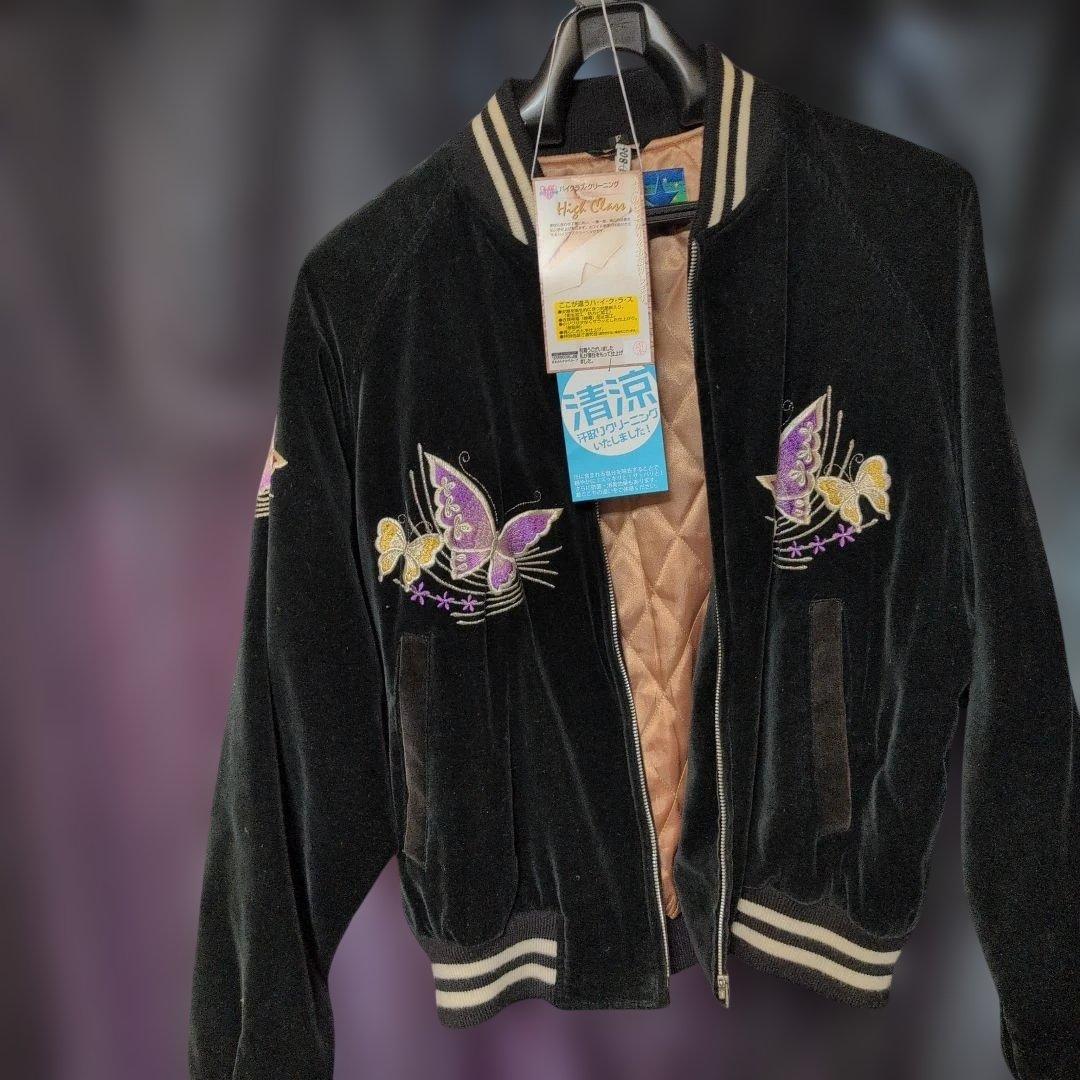 Hoshihime 蝶刺繍 スカジャン 黒クリーニング済Nクレームで、別珍