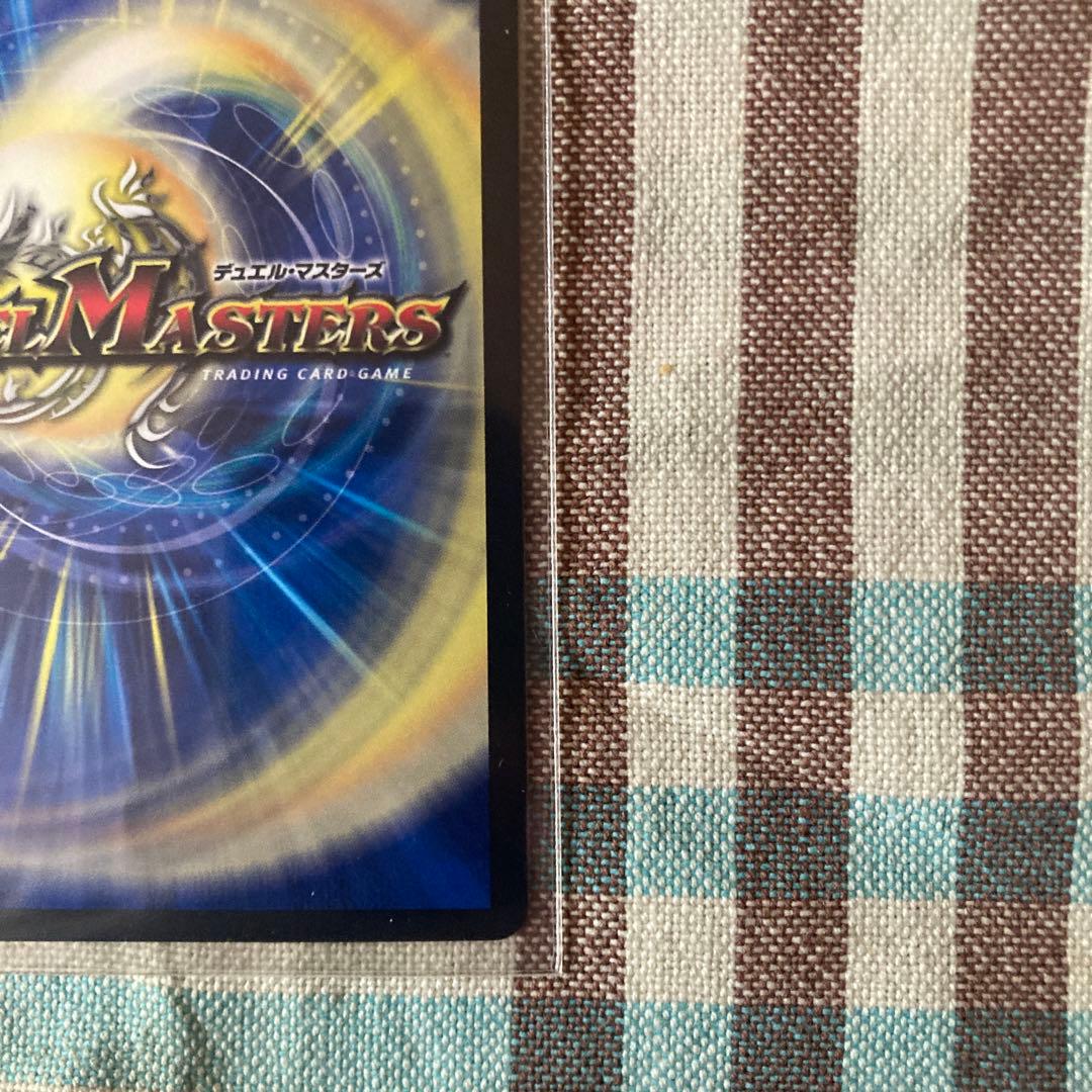 死神術士デスマーチ　金トレジャー　2枚