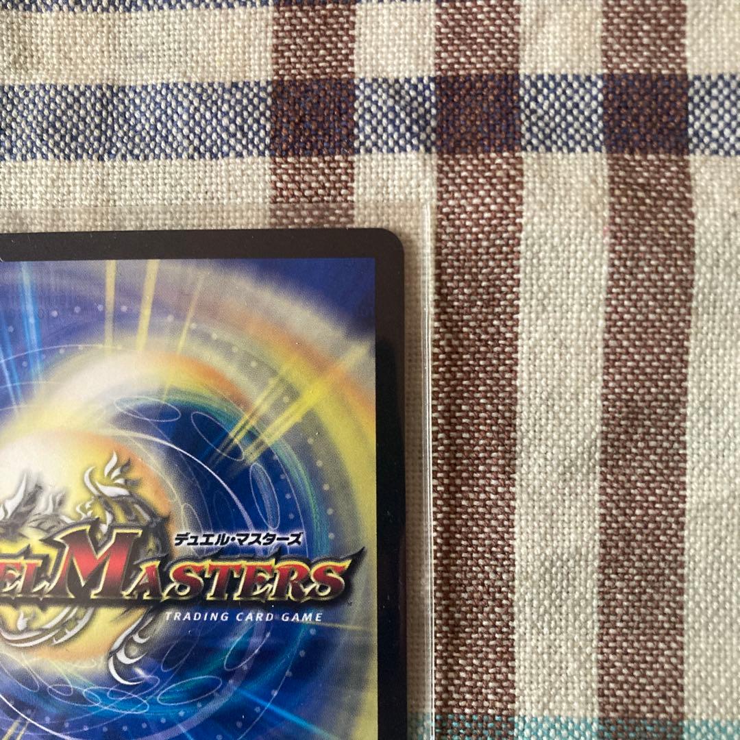 死神術士デスマーチ　金トレジャー　2枚