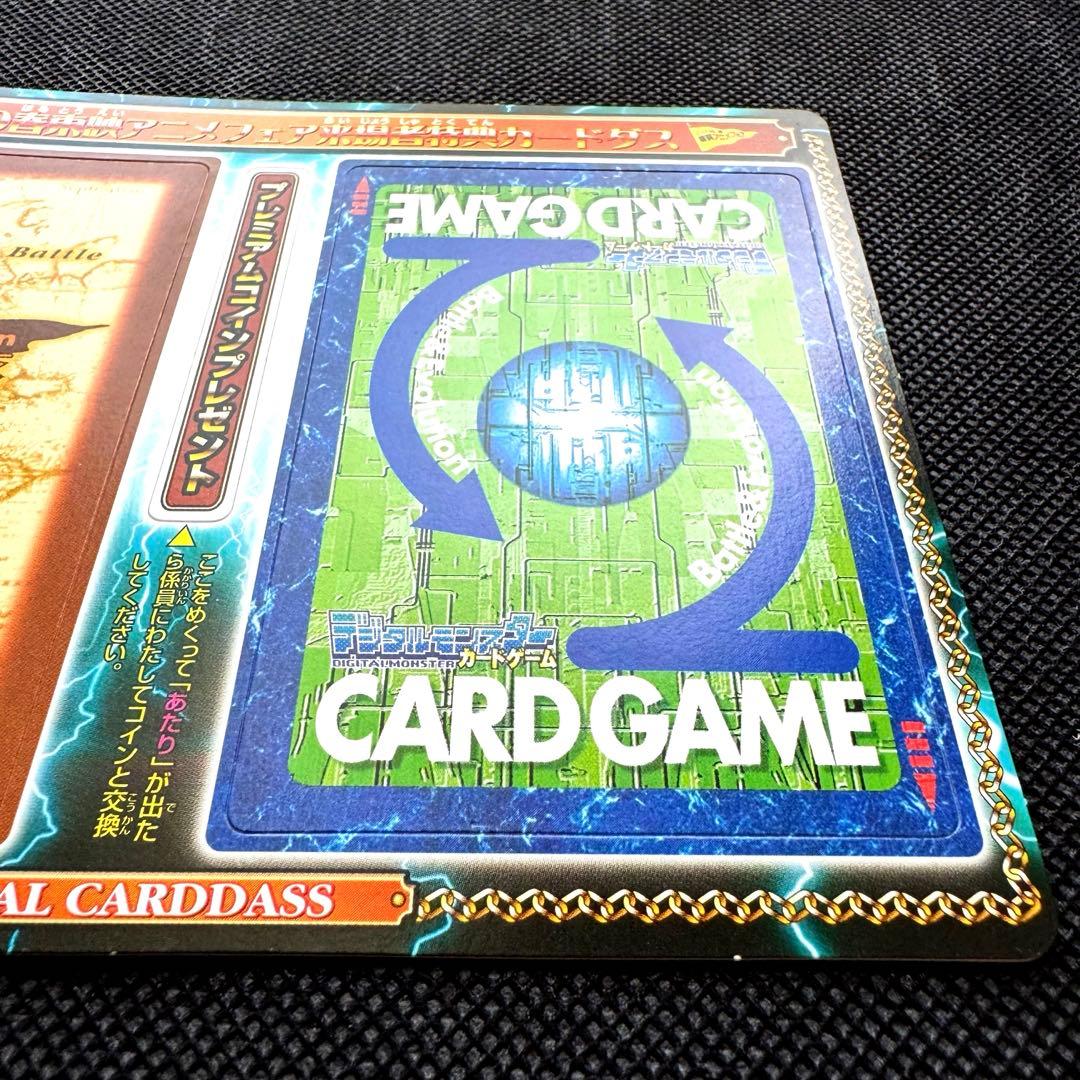 【未剥がし美品】2000春東映アニメフェア 特典カードダス ワンピース デジモン